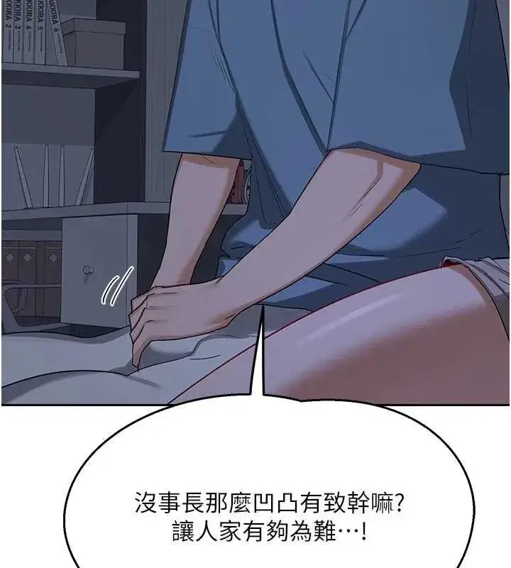 第156話