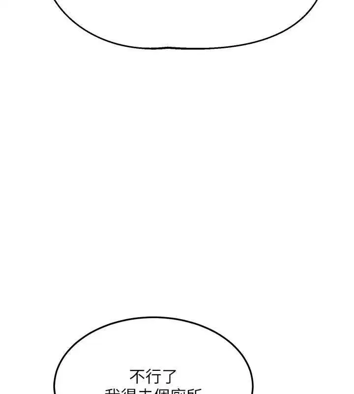 第156話