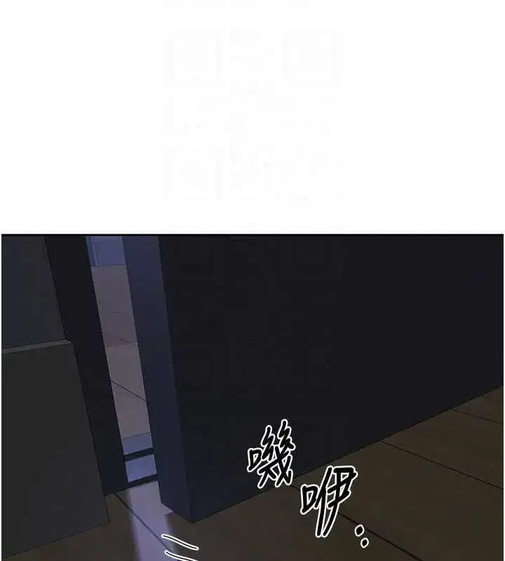 第156話