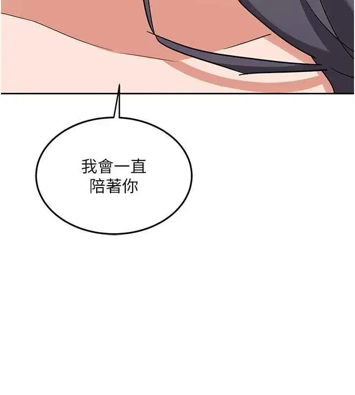 第156話