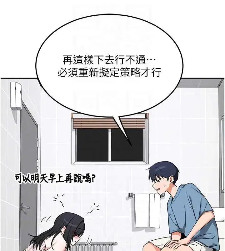 第156話