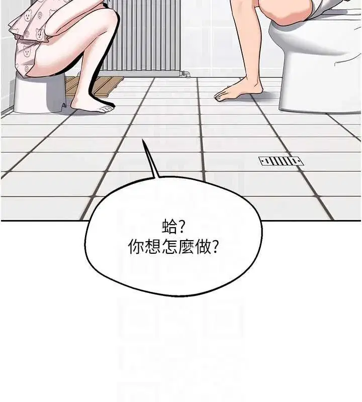 第156話