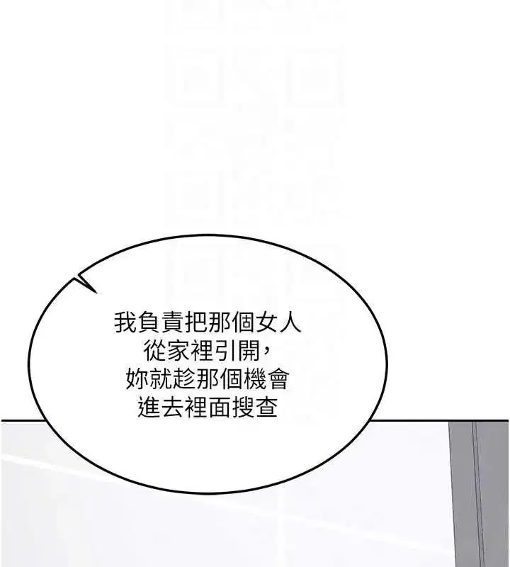 第156話