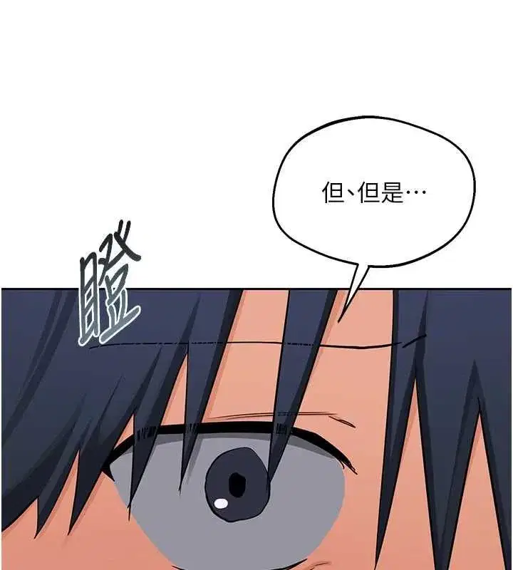 第156話