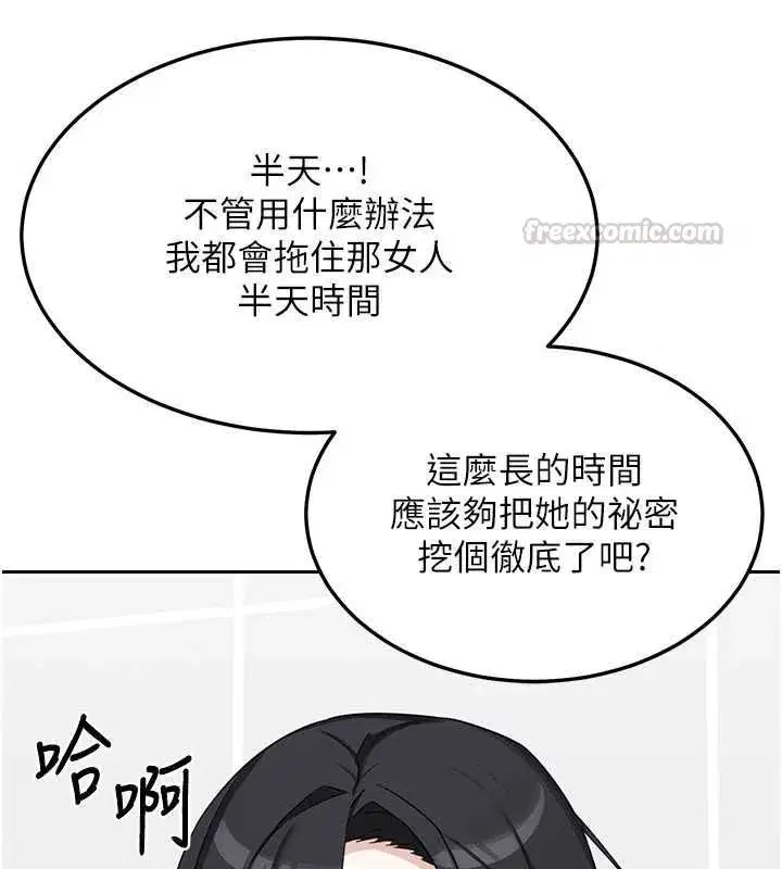 第156話