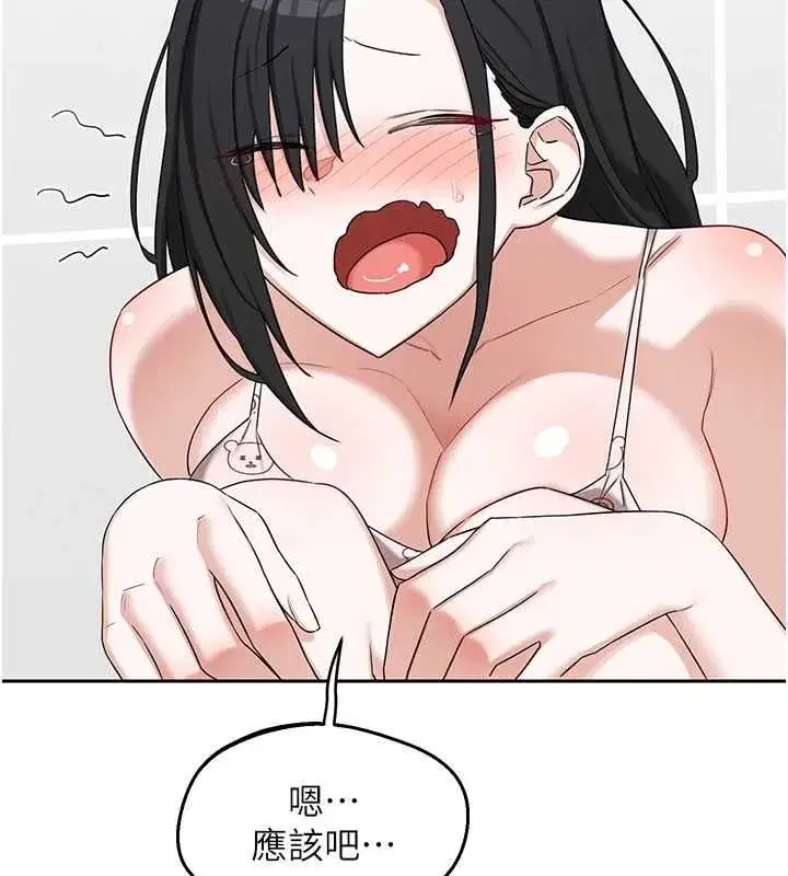 第156話