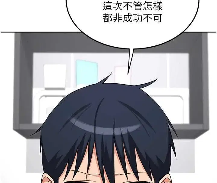 第156話