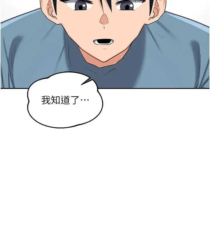 第156話