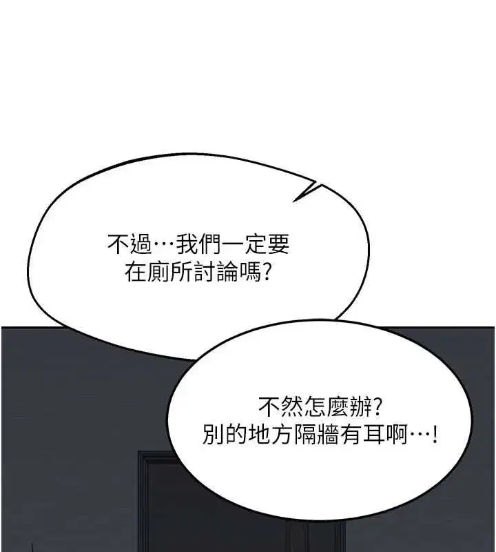 第156話
