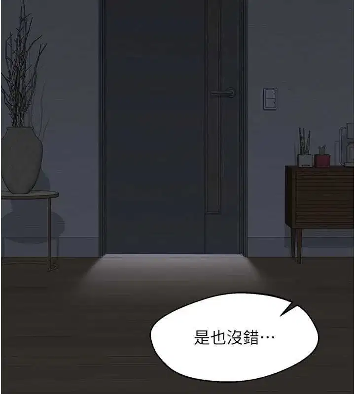第156話