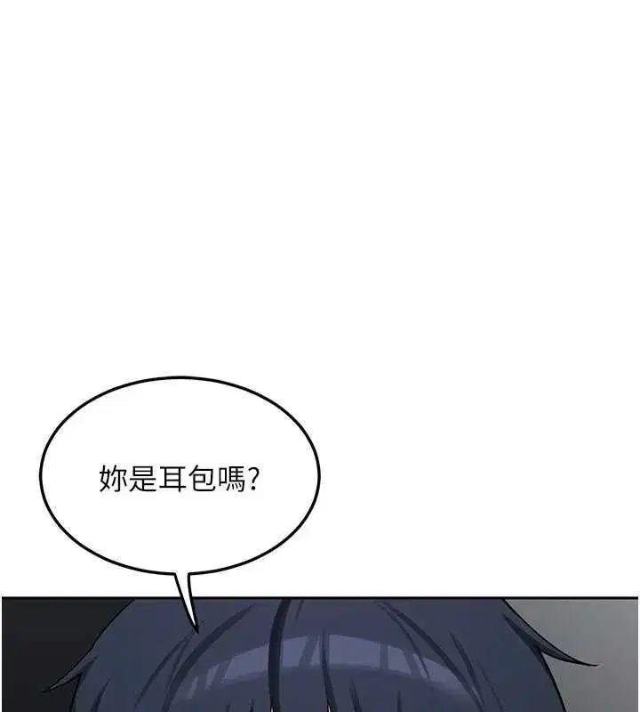 第156話