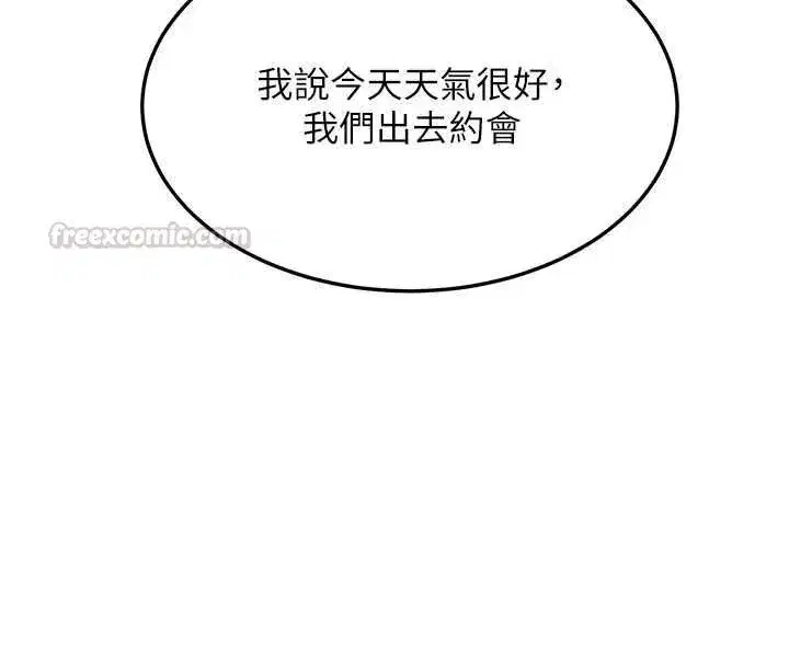 第156話