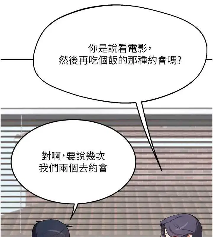 第156話