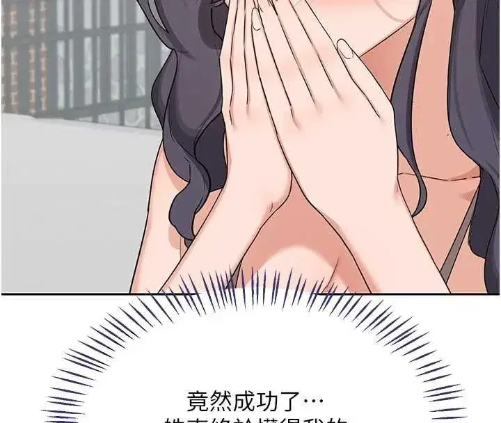 第156話