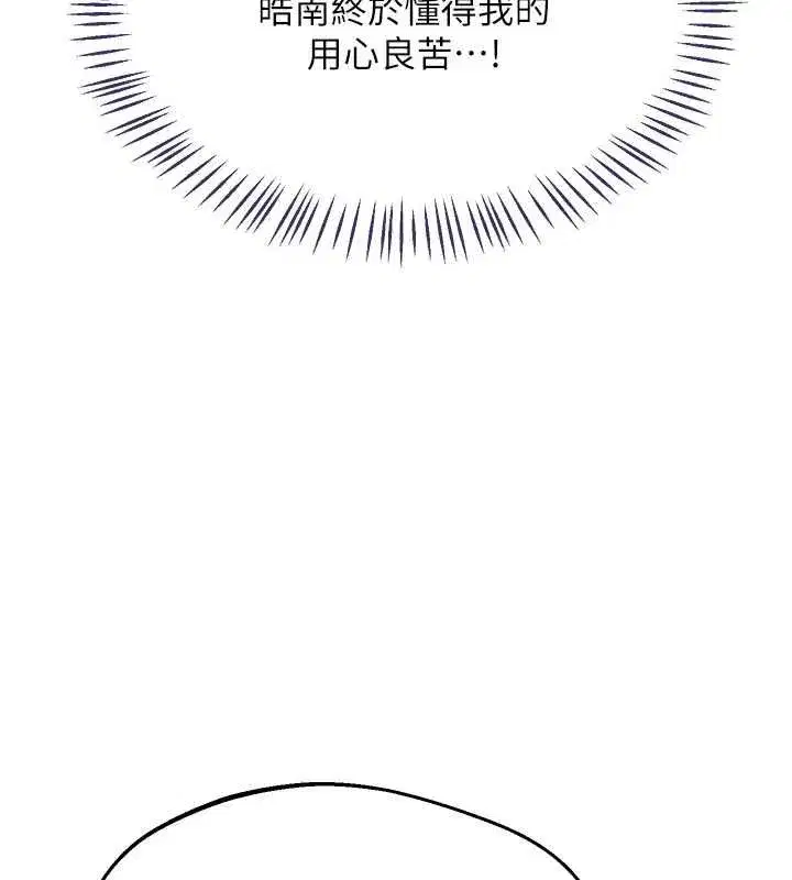 第156話