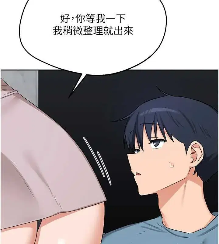 第156話