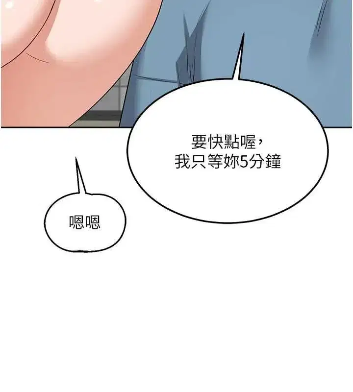 第156話