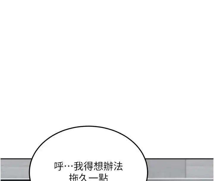 第156話