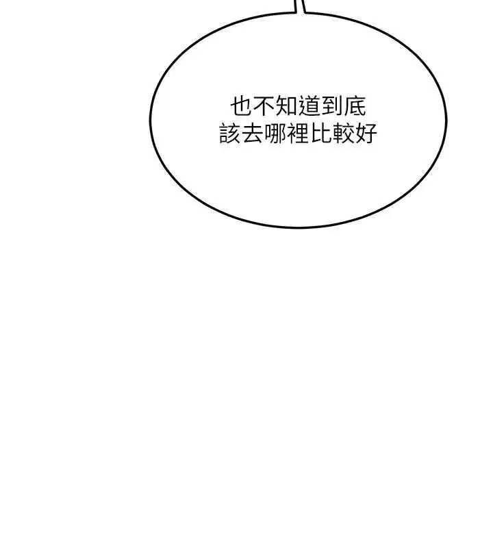 第156話