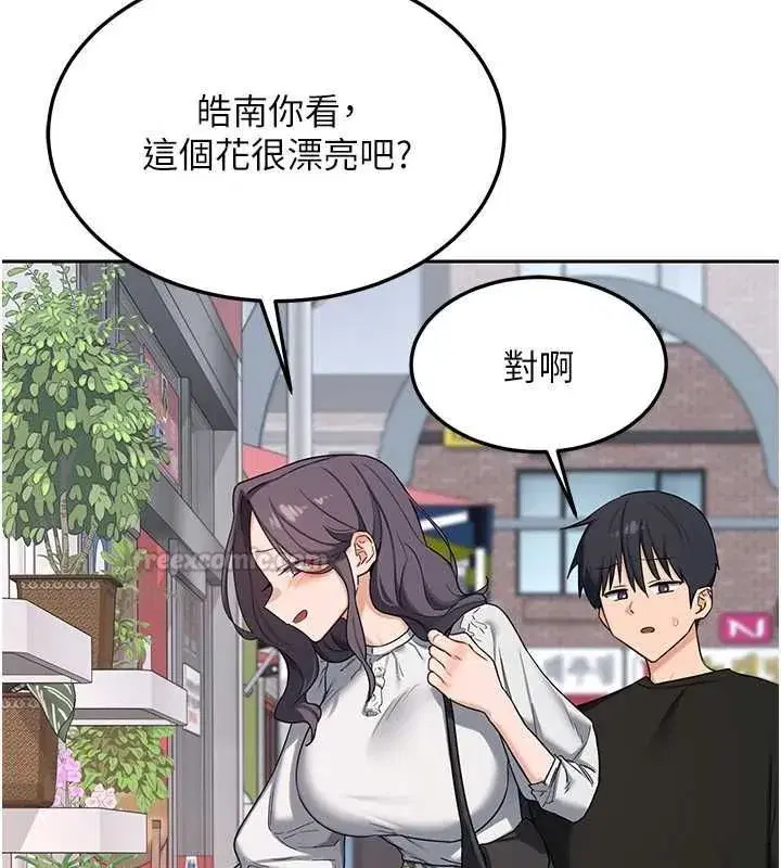 第156話
