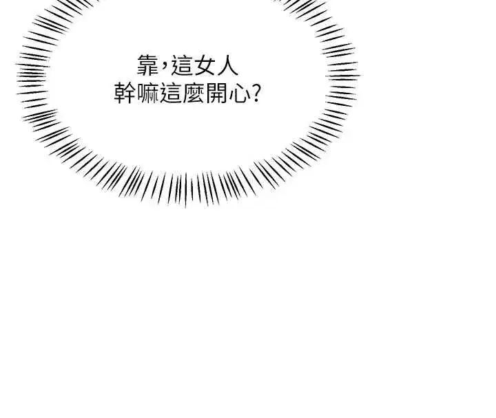 第156話