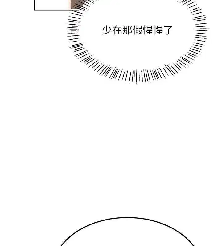第156話