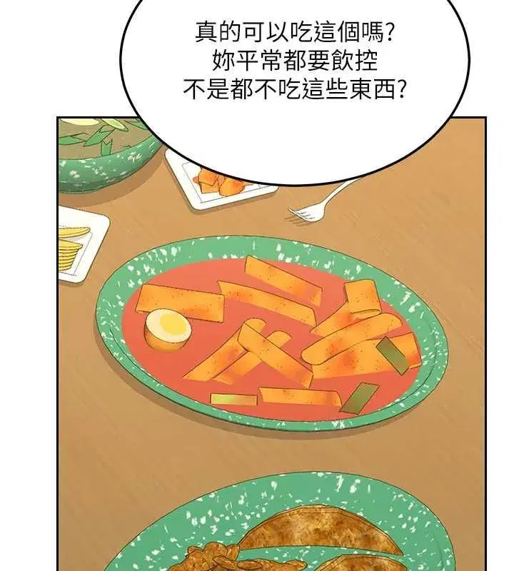 第156話