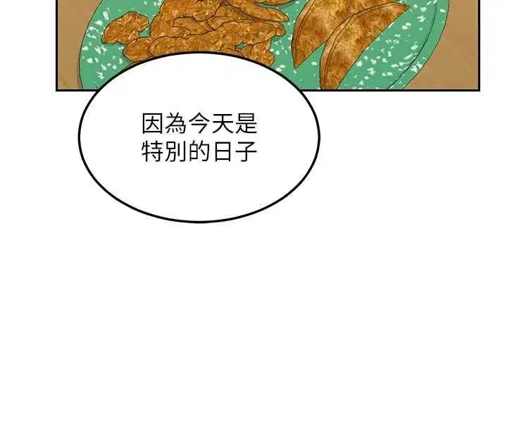 第156話