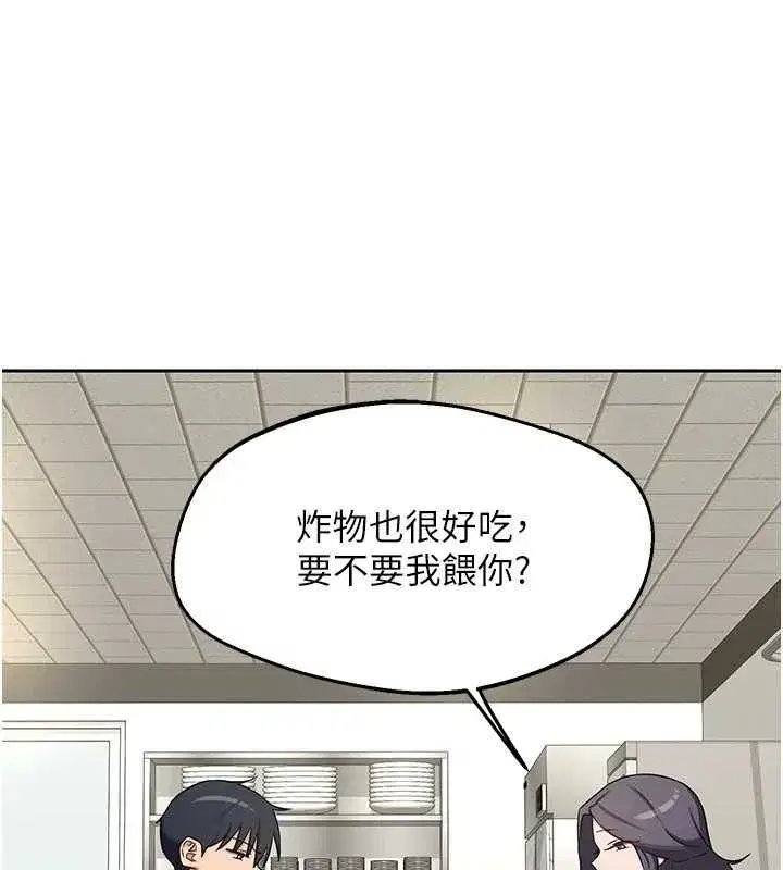 第156話