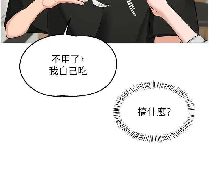 第156話