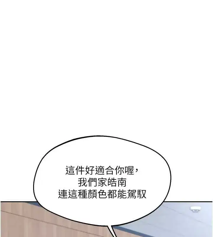 第156話