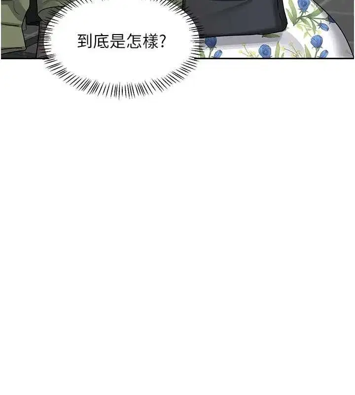 第156話