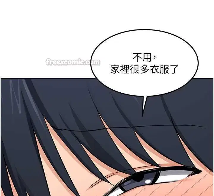 第156話