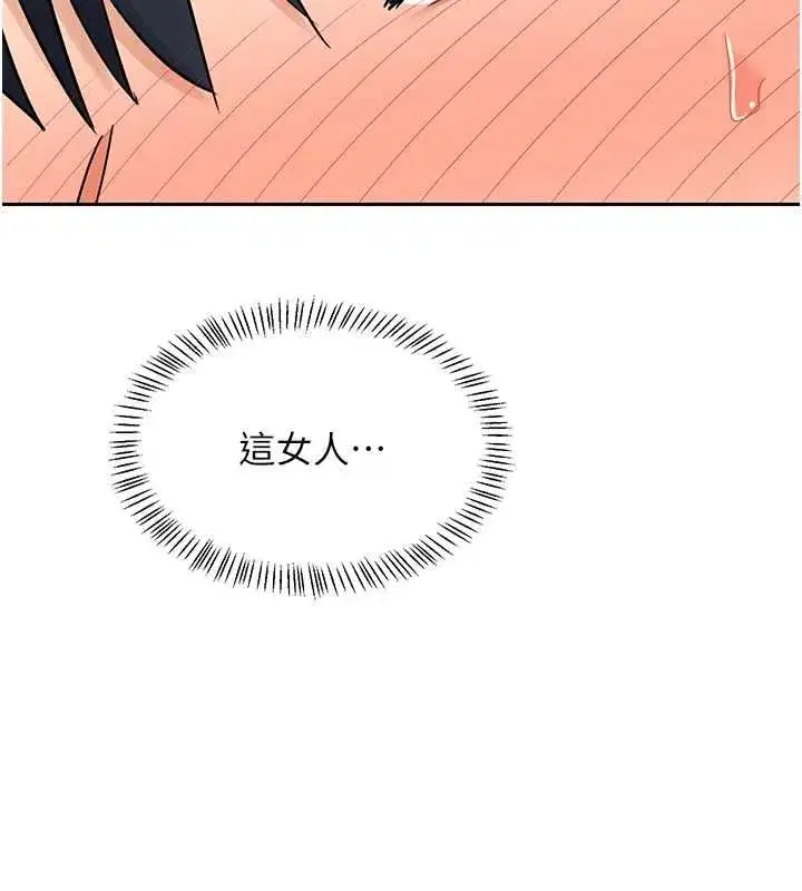 第156話