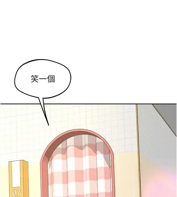 第156話