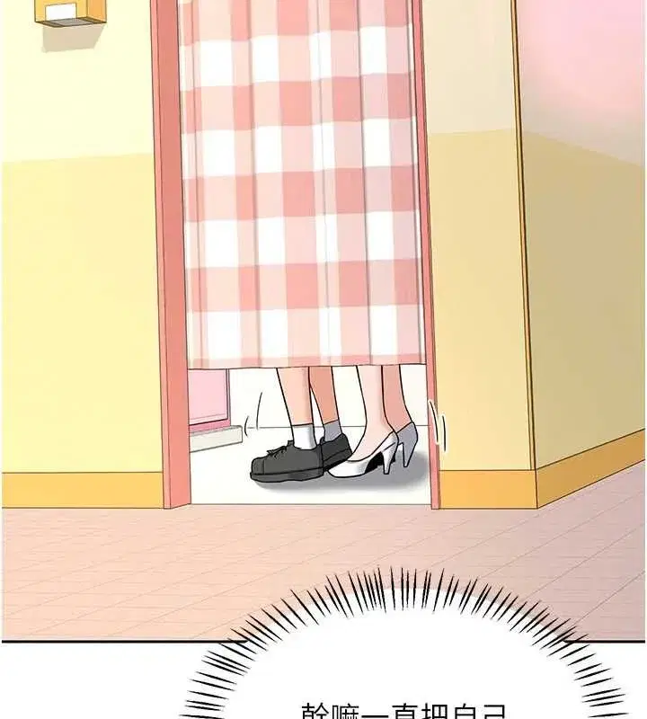 第156話
