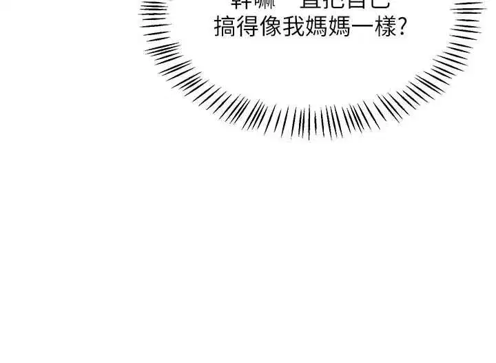 第156話