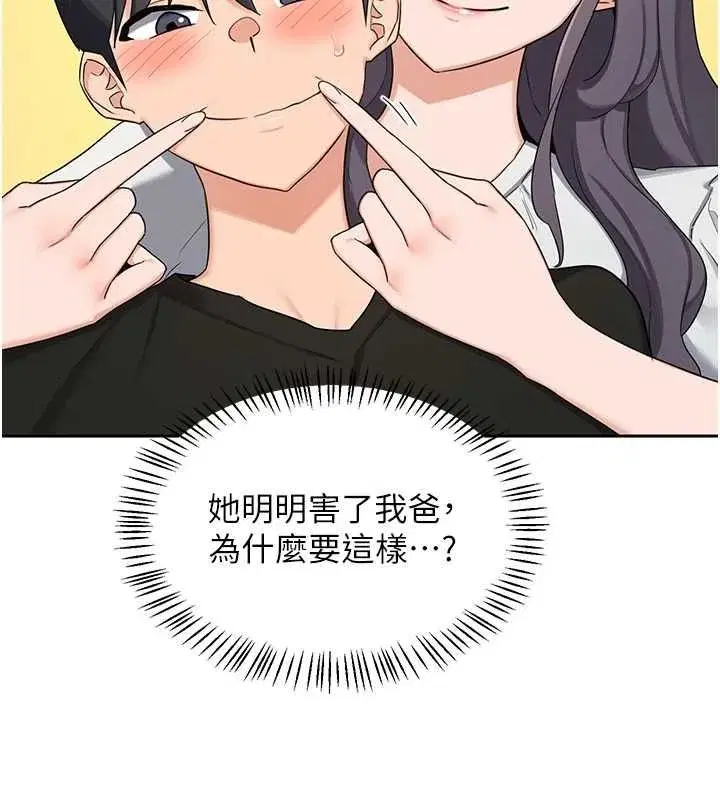 第156話