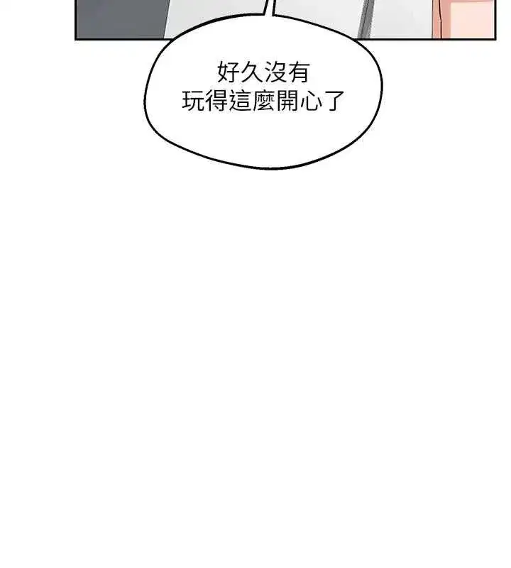 第156話