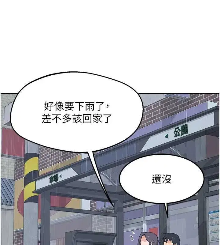 第156話