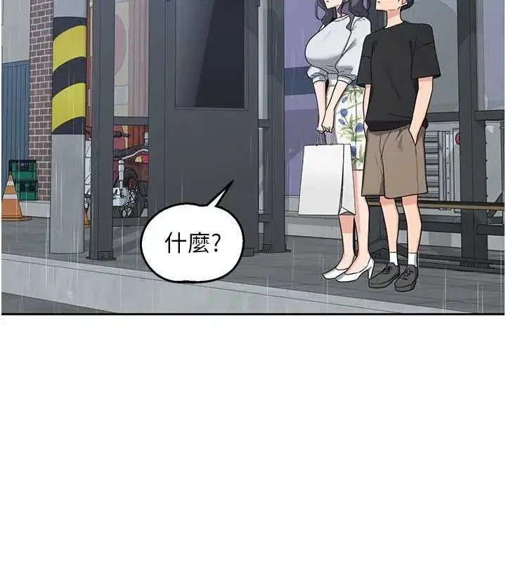 第156話