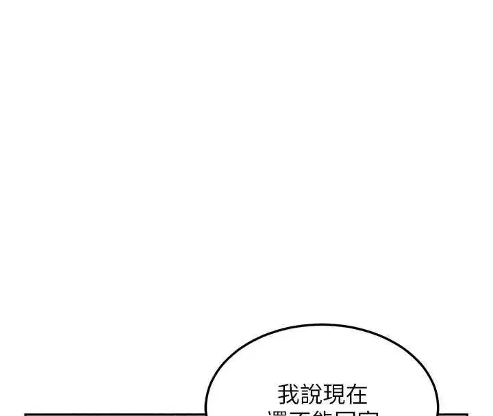 第156話