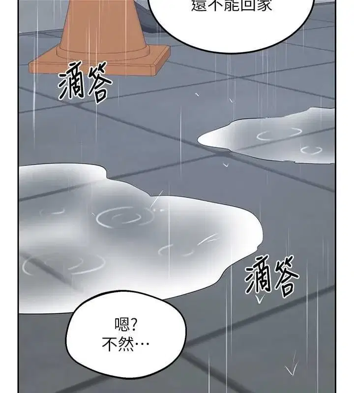 第156話