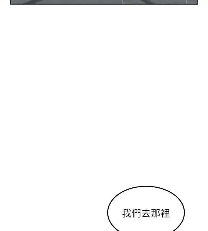 第156話
