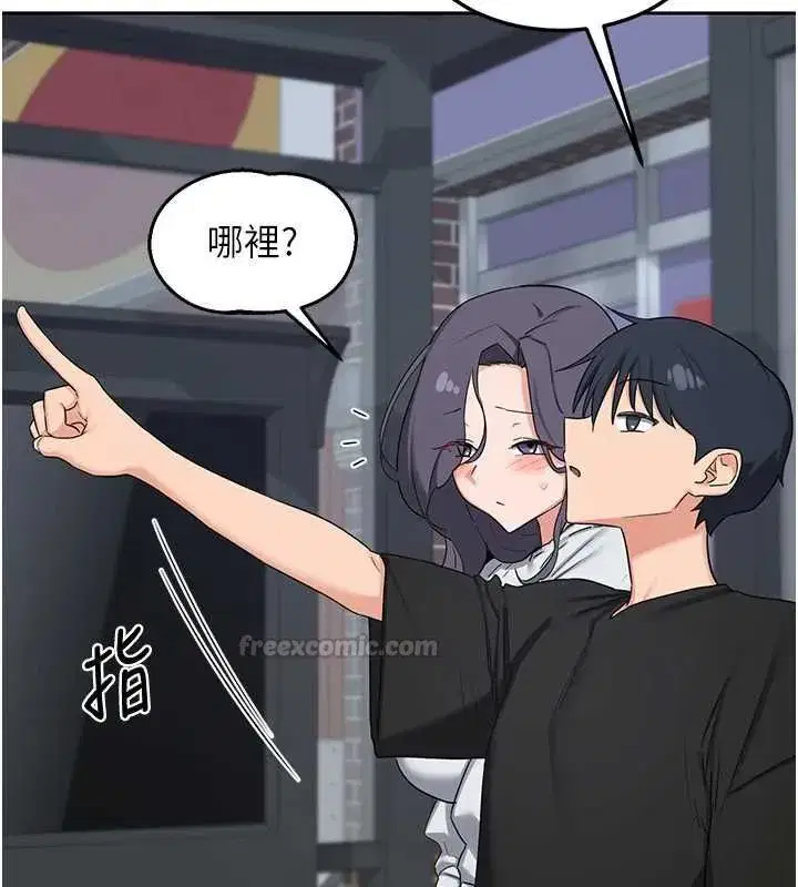 第156話