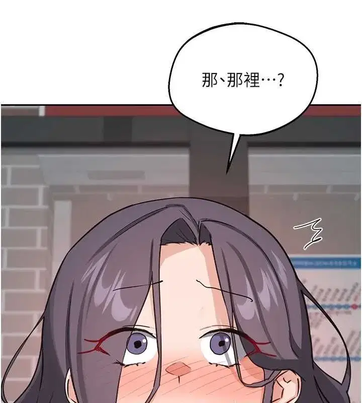 第156話