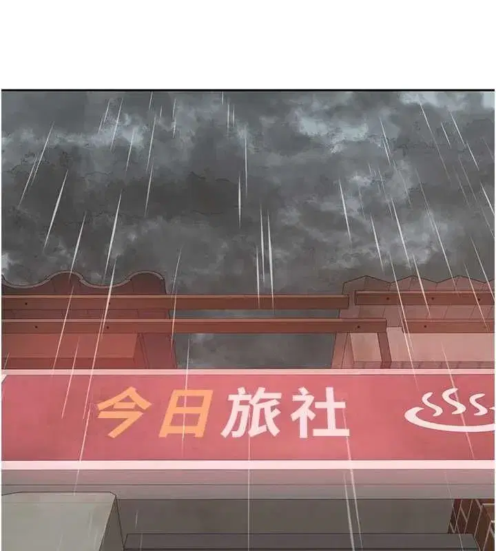 第156話