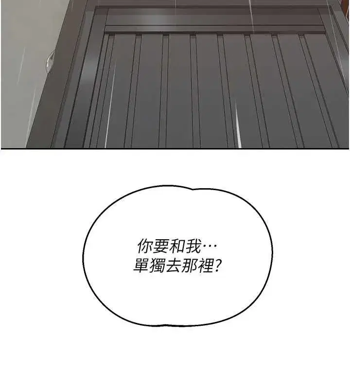 第156話