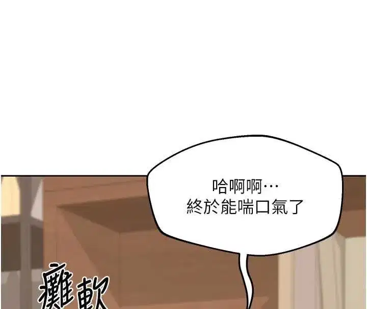 第156話