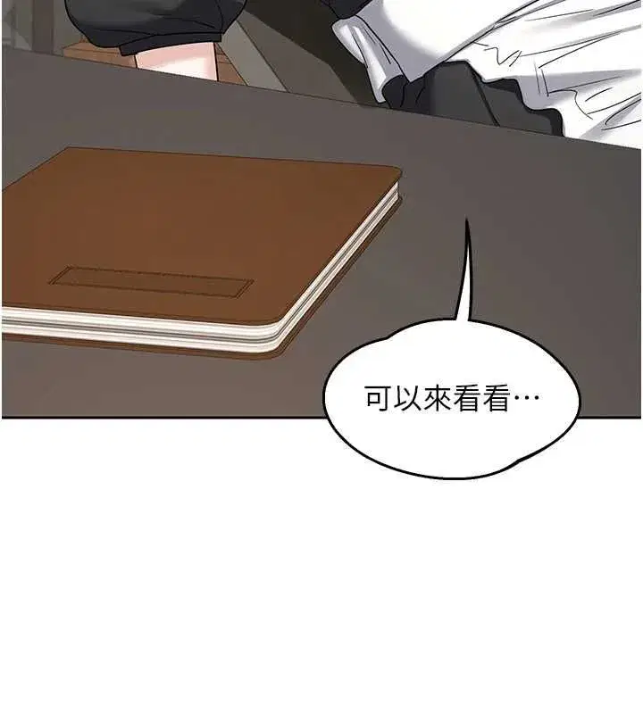第156話